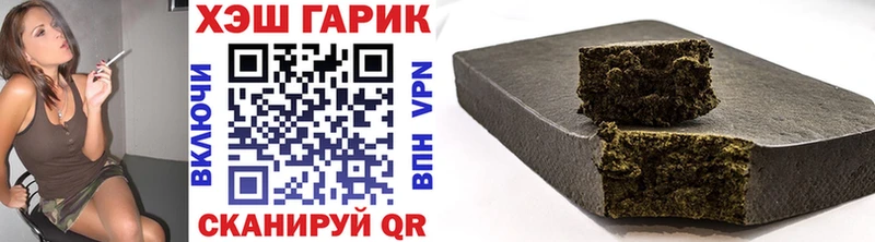 Наркотические вещества Ижевск Марихуана ГЕРОИН СОЛЬ ГАШИШ ЭКСТАЗИ МЕФ