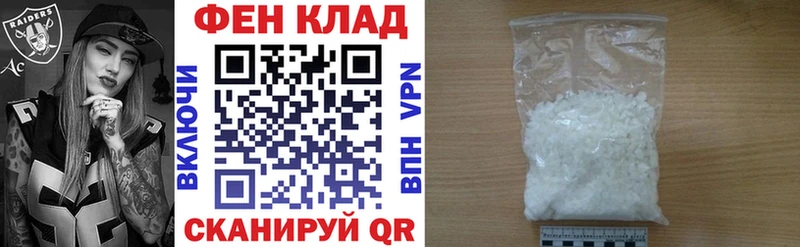 АМФ Premium  Ижевск 