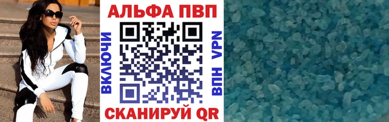 сколько стоит  Ижевск  Альфа ПВП VHQ 
