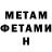 АМФЕТАМИН 97% Nemisis 2365