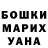 Бошки марихуана Bruce Banner Viki Abi