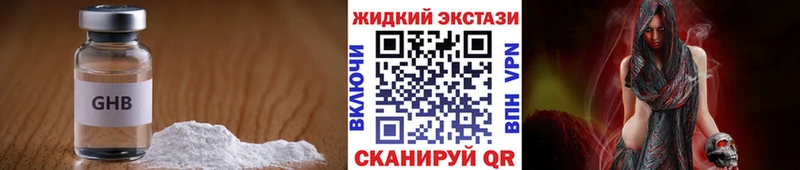 Бутират 99%  Ижевск 