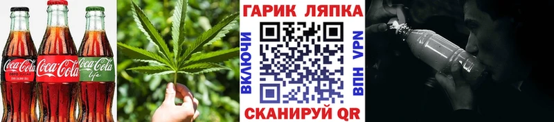 даркнет как зайти  Ижевск  Cannafood марихуана 