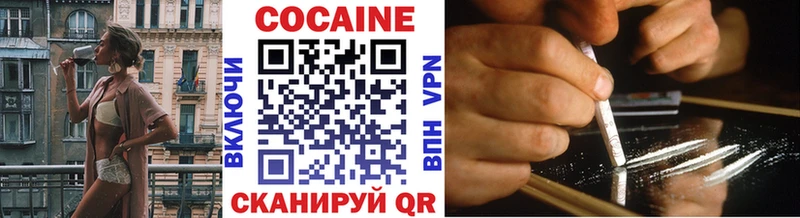 COCAIN Fish Scale  Ижевск 