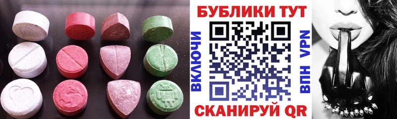 Экстази 300 mg  что такое   Ижевск 