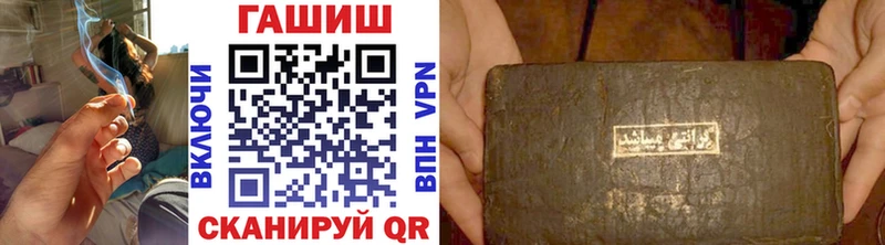 ГАШИШ хэш  где купить наркоту  Ижевск 