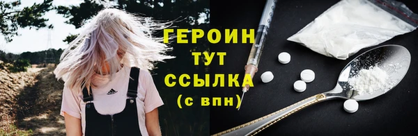 мефедрон Бородино