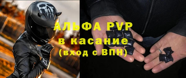 мефедрон Бородино