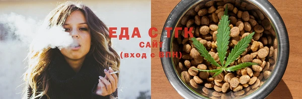 мефедрон Бородино