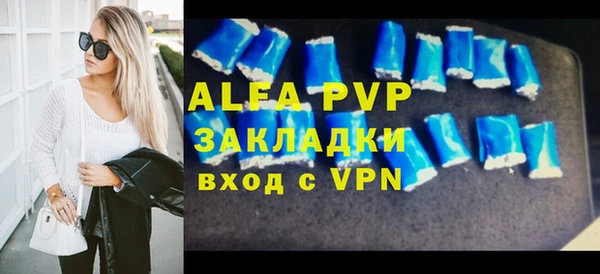 мефедрон Бородино