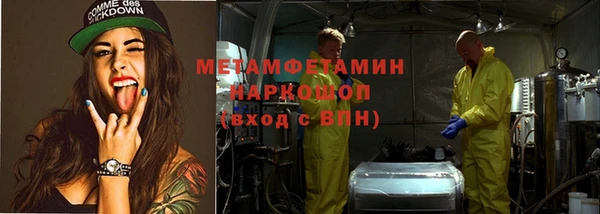 СК Бронницы