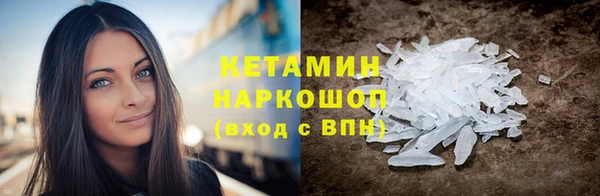 молекула духа Бугульма