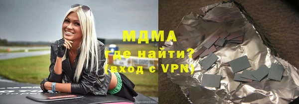 мефедрон Бородино
