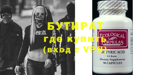 молекула духа Бугульма
