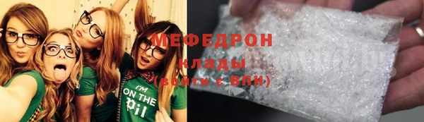 СК Бронницы