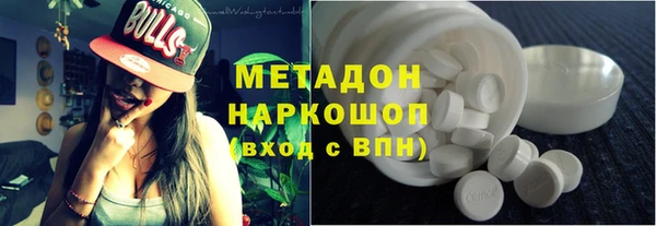 молекула духа Бугульма