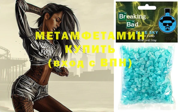 молекула духа Бугульма