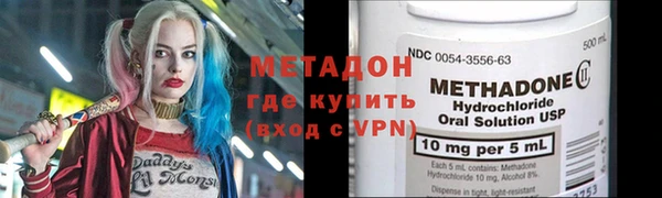 молекула духа Бугульма