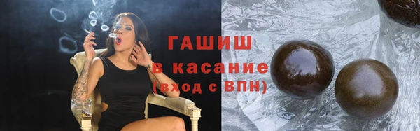 молекула духа Бугульма