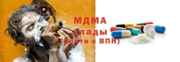 мефедрон Бородино