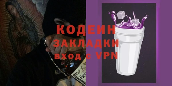 мефедрон Бородино