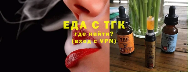 молекула духа Бугульма