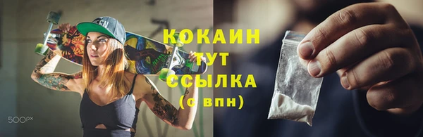 мефедрон Бородино