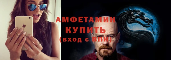 мефедрон Бородино
