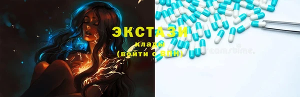 молекула духа Бугульма