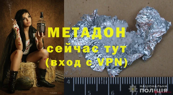молекула духа Бугульма