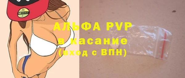 молекула духа Бугульма