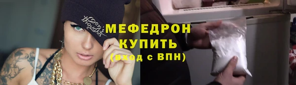 молекула духа Бугульма