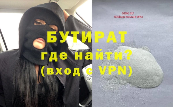 молекула духа Бугульма
