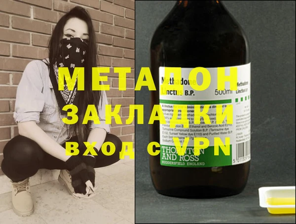 молекула духа Бугульма