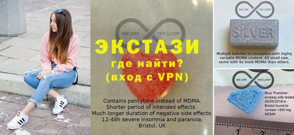 мефедрон VHQ Богданович