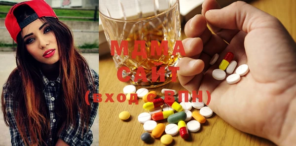 мефедрон Бородино