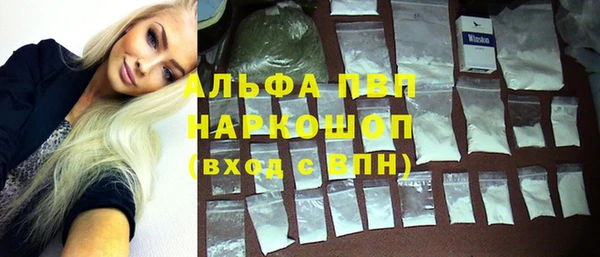 мефедрон Бородино