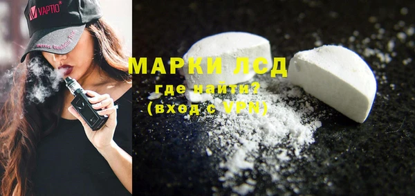мефедрон Бородино