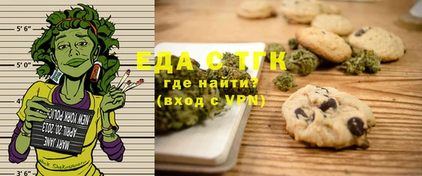 мефедрон Бородино