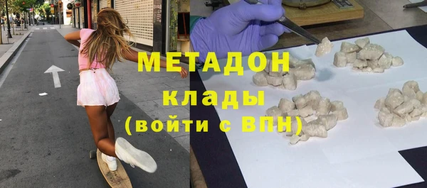 мефедрон Бородино