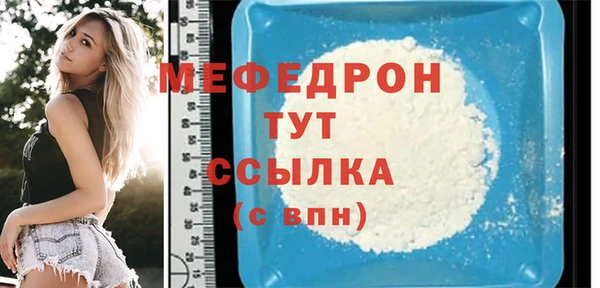 СК Бронницы
