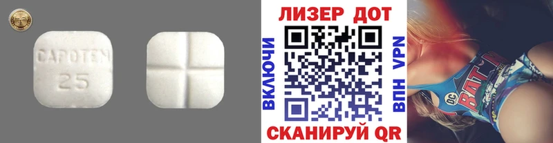 ЛСД экстази кислота  Ижевск 