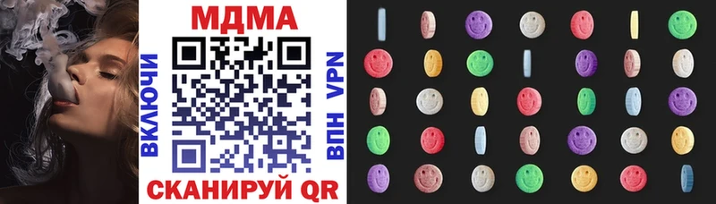МДМА кристаллы Ижевск