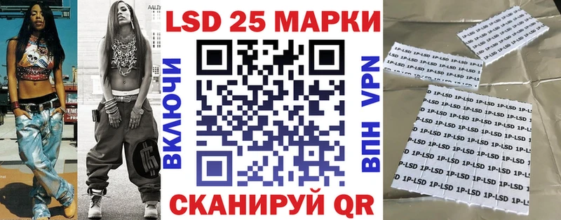 Марки N-bome 1,5мг Ижевск