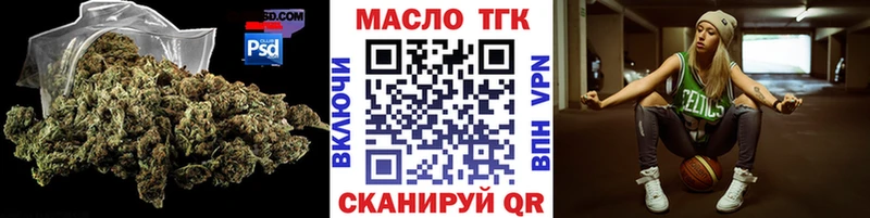 купить наркотики цена  Ижевск  Дистиллят ТГК Wax 